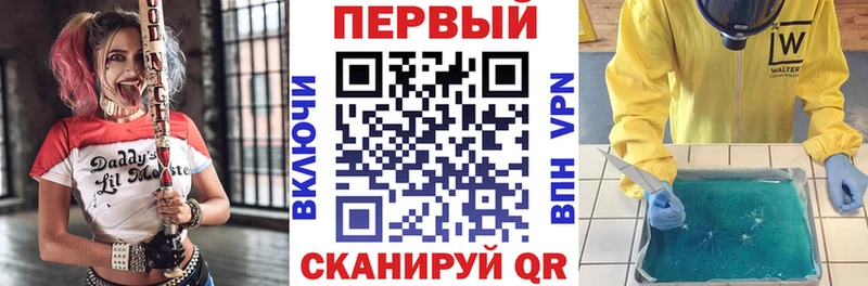 АМФ Premium Котельниково
