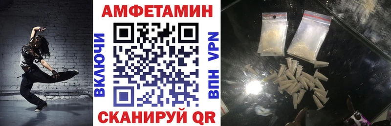 нарко площадка как зайти  Котельниково  Амфетамин Premium 