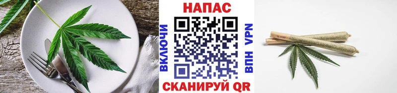 Cannafood конопля нарко площадка Telegram Котельниково