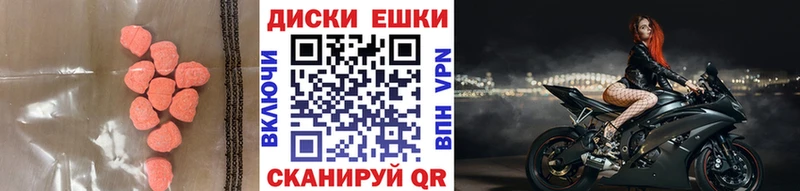 Ecstasy 280 MDMA  Котельниково 