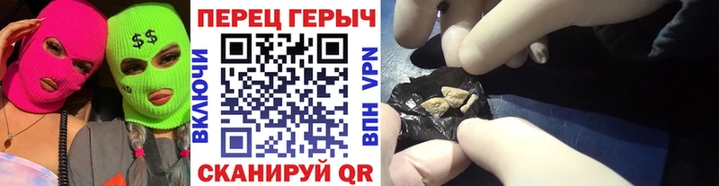 ГЕРОИН Афган Котельниково