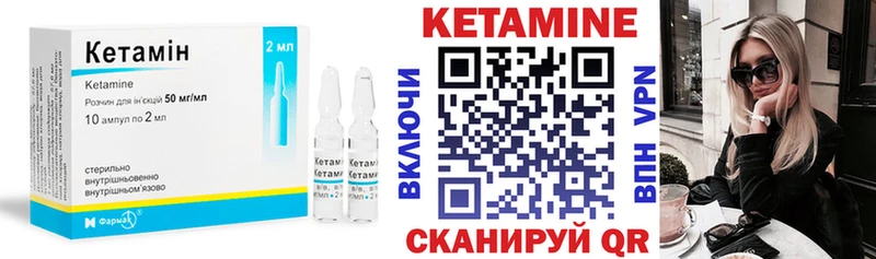 как найти закладки  Котельниково  Кетамин VHQ 