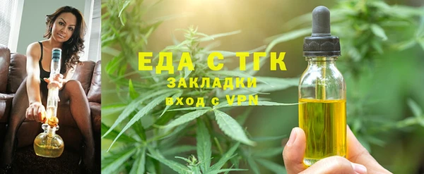 мефедрон мука Богородск