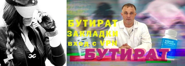 мефедрон мука Богородск