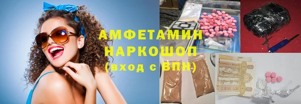 меф Богородицк