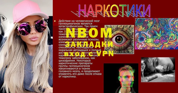 ALPHA PVP Бородино