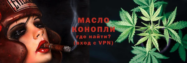 меф Богородицк