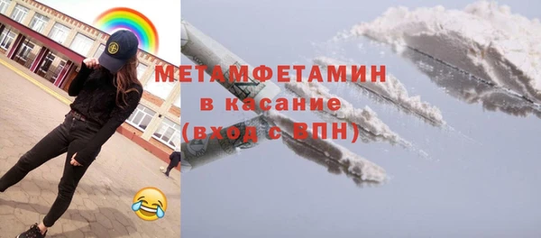 мефедрон мука Богородск