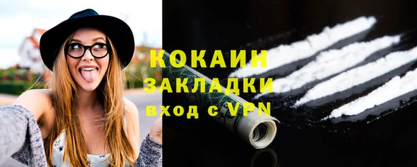 скорость Бугульма