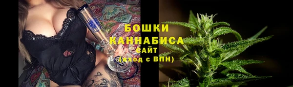 мефедрон мука Богородск