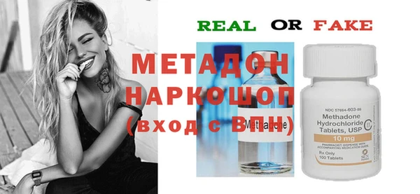 мефедрон мука Богородск