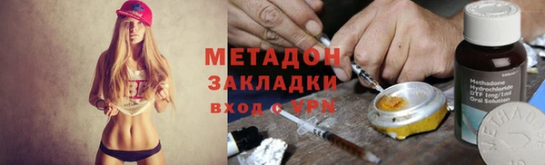 мефедрон мука Богородск