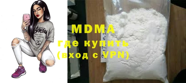 мефедрон мука Богородск