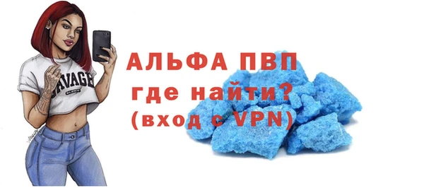 мефедрон мука Богородск
