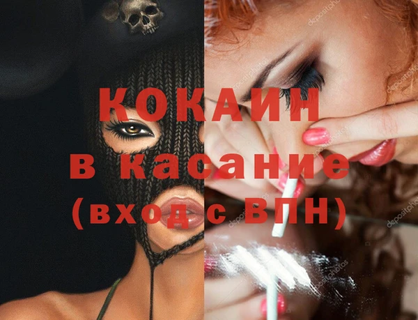 меф Богородицк