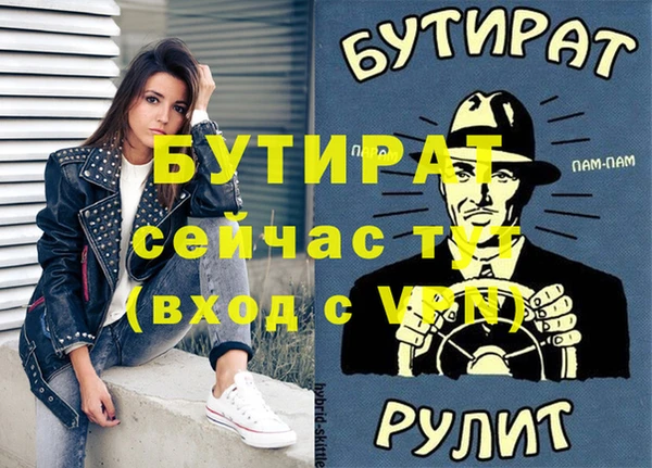 меф Богородицк