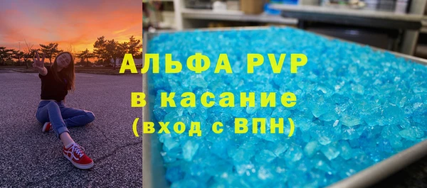 меф Богородицк
