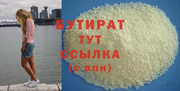 мефедрон мука Богородск