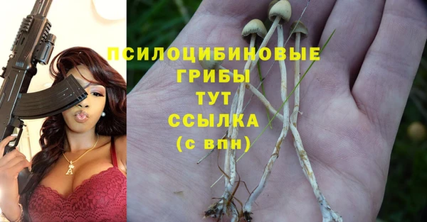 мефедрон мука Богородск