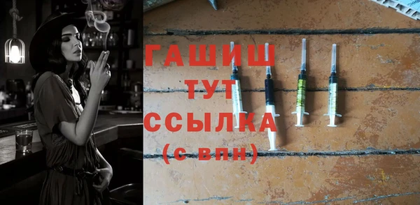 меф Богородицк