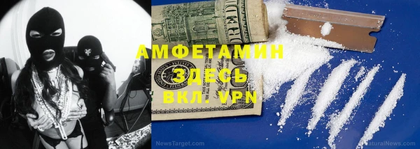 меф Богородицк