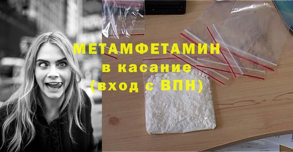 меф Богородицк