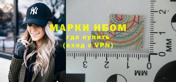 меф Богородицк