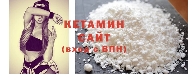 мефедрон мука Богородск