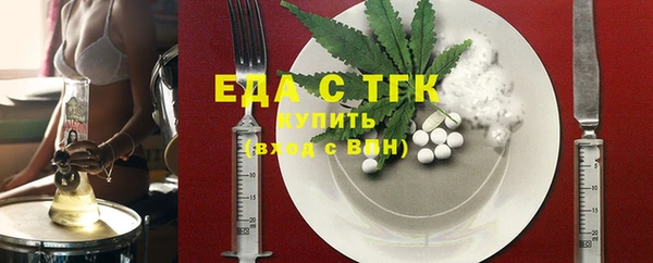 меф Богородицк
