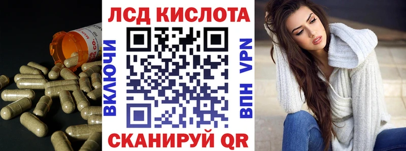 Лсд 25 экстази ecstasy  нарко площадка Telegram  Котельниково  blacksprut зеркало 