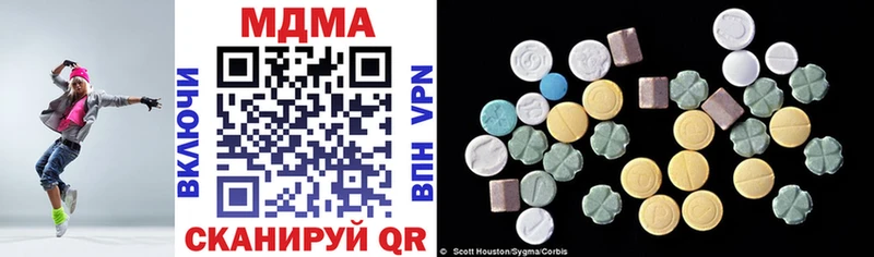 MDMA crystal  Котельниково 