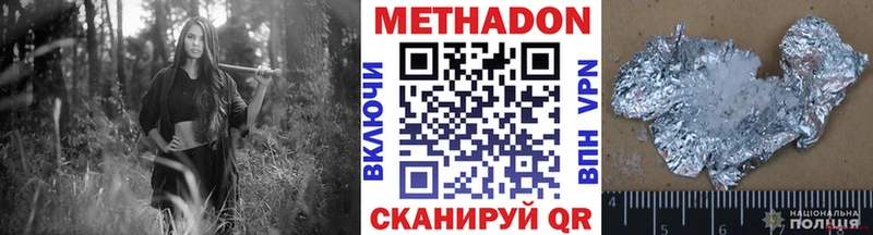 omg онион  закладка  Котельниково  Метадон VHQ 