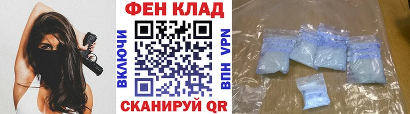 Первитин Декстрометамфетамин 99.9% мега tor Котельниково