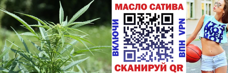 Дистиллят ТГК вейп Котельниково