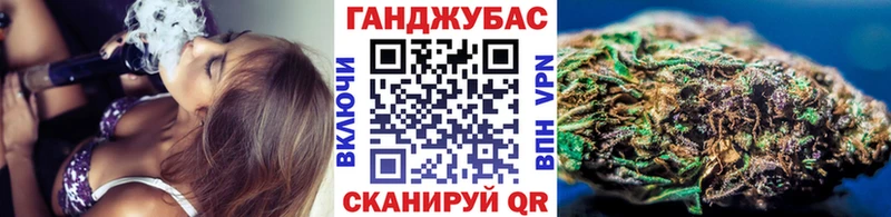 Канабис сатива  Котельниково 